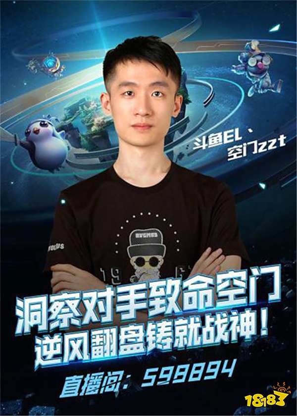 詹姆斯的两 詹姆斯的两